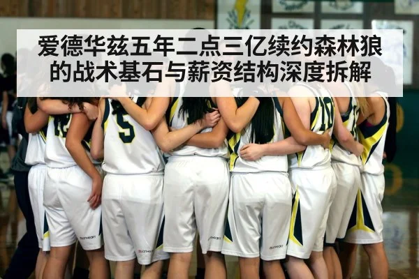 basketball team huddle