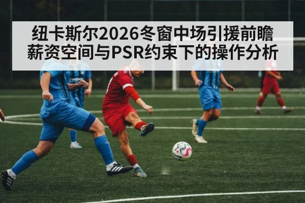 soccer midfielder action